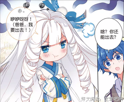 《灵魂暴风雪》观后感100字