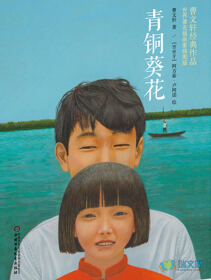 《中毒的父母》读后感锦集
