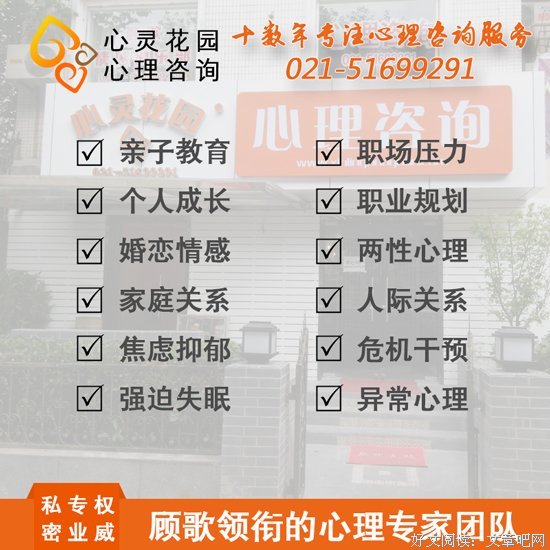 分析心理学的理论与实践读后感摘抄