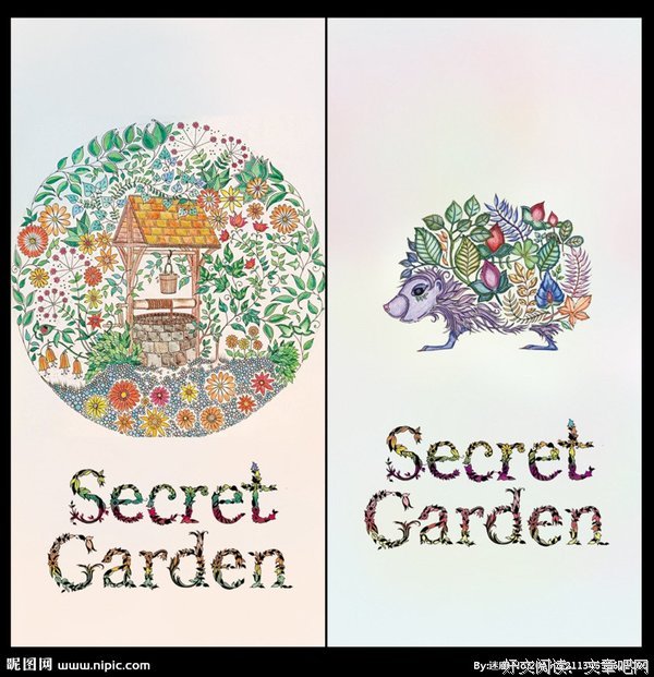 秘密花园(2册)读后感1000字