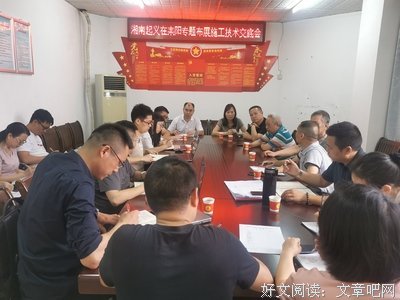 《湘南起义》经典影评1000字