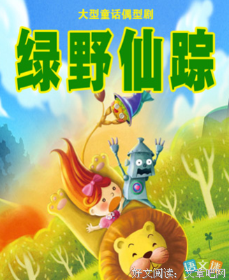 《恶为什么这么吸引我们？》读后感锦集