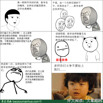 以牙还牙的名言_关于以牙还牙的名言