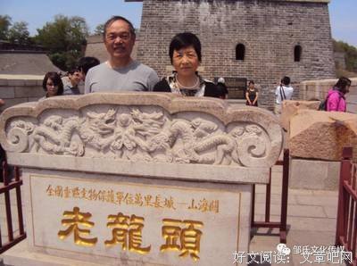 《从文人之文到学者之文》读后感锦集