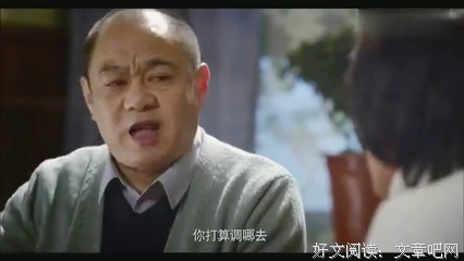 《别叫我兄弟》影评100字