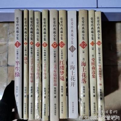 张爱玲典藏全集11-译注：海上花开读后感摘抄