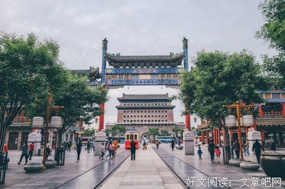 《正阳门下》观后感摘抄