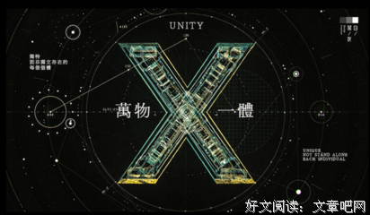 《万物一体》好看吗？经典观后感锦集