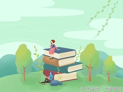 性的人经典读后感有感