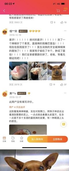 《铁血兄弟》影评精选