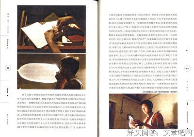 楼上楼下，屋里屋外读后感锦集