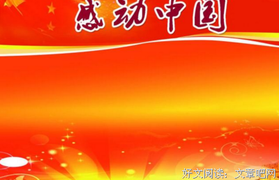 《淹没》的观后感大全