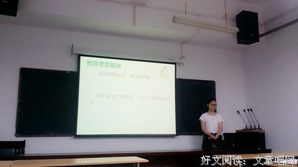 她从海上来的读后感大全