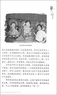 《苦修者的圣地》经典读后感有感