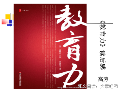 法学总论读后感100字