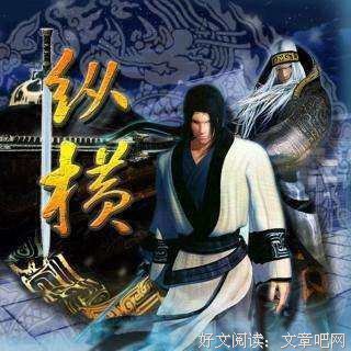 《秦时明就发》的句子