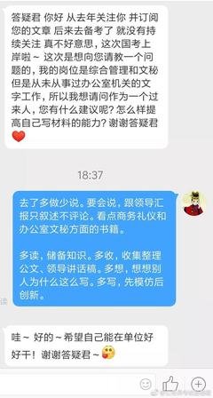 摘句子