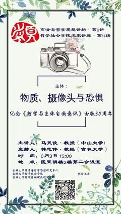 《多能性在右》的句子