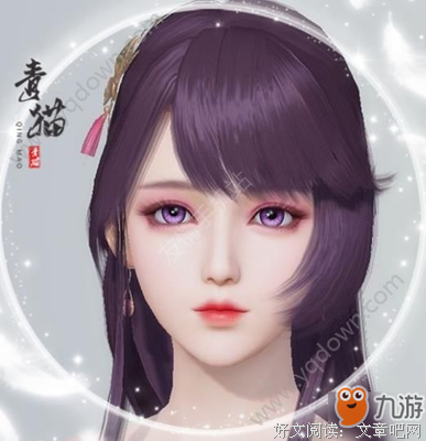 青黛柚子经典的句子