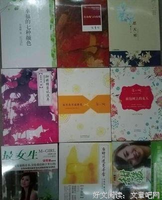 张小娴、几米、明晓溪优美的句子