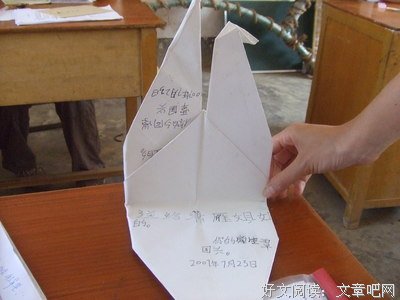 出当开以笙箫墨句子