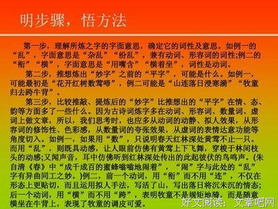 关于下一页的句子