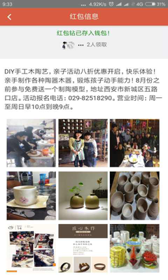 千音袅的句子