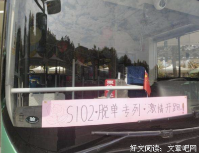 有关它们在我心上停留的句子