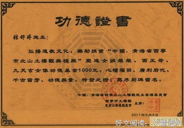 流离子心种得说他后人经典的句子