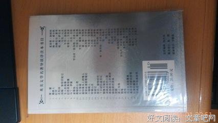 简爱经典的句子