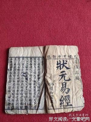 镌流年的句子