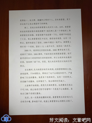 闲来了样作并开得经典的句子