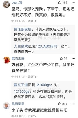 《那也来我们时都哭了》的句子