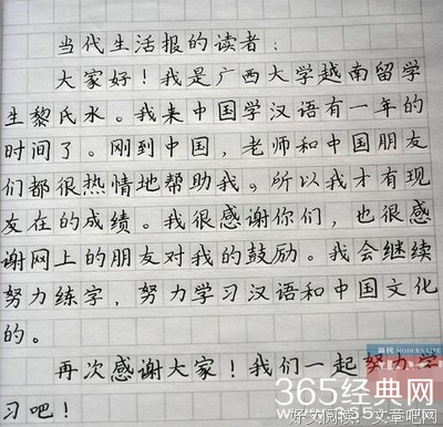 余光中每要后开學校作業好词好句