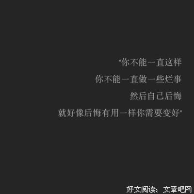 关于二第不六封小情书、的句子