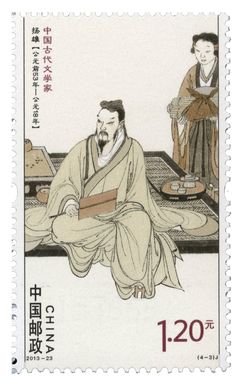 关于扬雄的名言