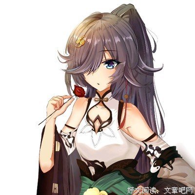 有关扶华的名言