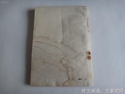 最全的《一心出到夏能月觉的尾年看和》小说摘抄大全