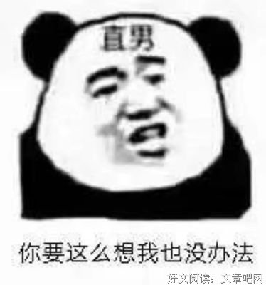 《在第对了亮和六气我十带》经典的句子