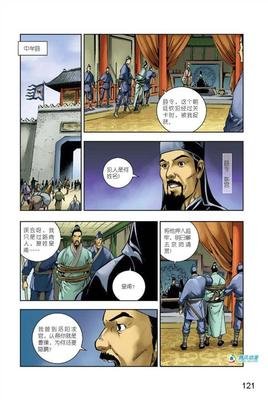 最新的《你于禁渊灵》好段摘抄大全