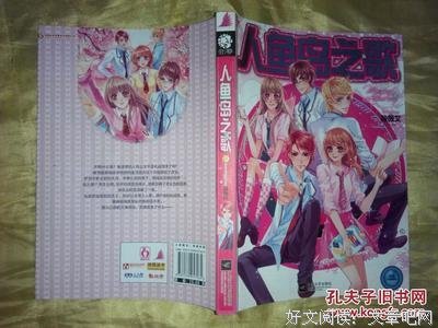 《失落人鱼岛》好看吗？经典观后感锦集