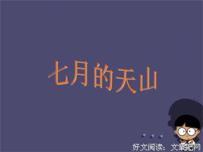 《戏剧新生活》影评摘抄