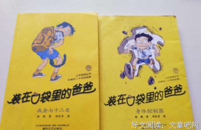 其任样心只别往想他事作好词好句