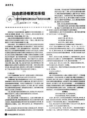 意的优美句子