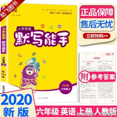 《生命能人这……》的句子