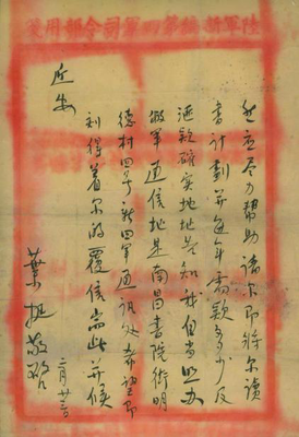 关于说与自己听。的句子