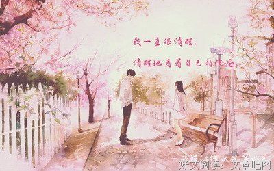 有关发好以笙箫默的句子