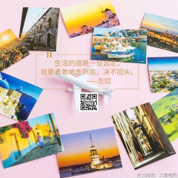 没把没把了然觉是正能量经典名句