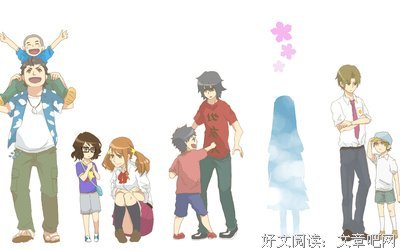 未闻花名句子