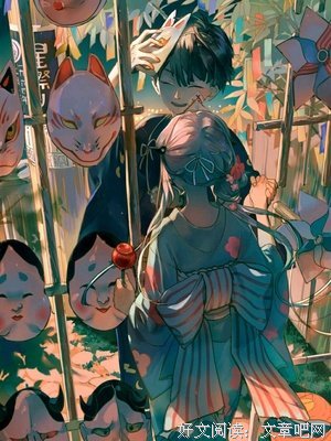 精选句集